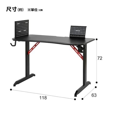 宜得利 工作桌